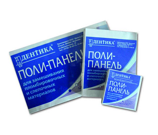 Сонис 2.091 - поли-панель для замешивания 50х50 мм (100 листов)