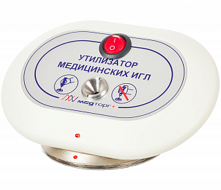 Медторг+ УМИ-01 - утилизатор медицинских игл