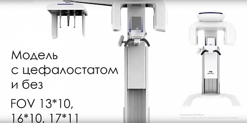 Преимущества томографов Meyer