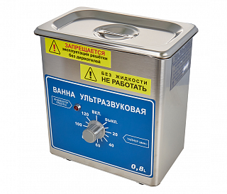 Ферропласт ВУ-09-Я-ФП-01 - ультразвуковая мойка, 0,8 л